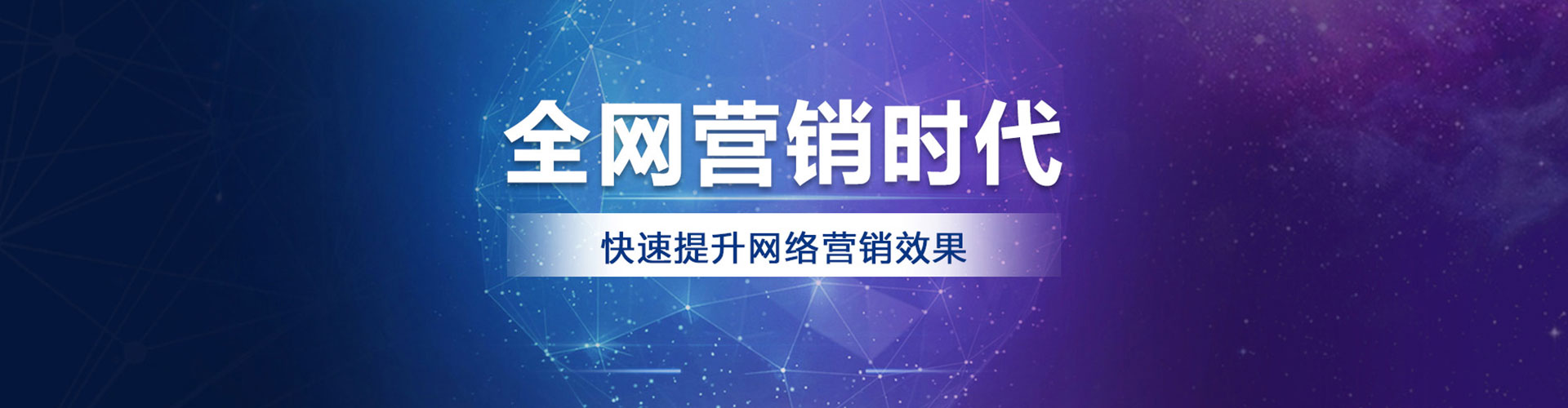 监利如何百度推广